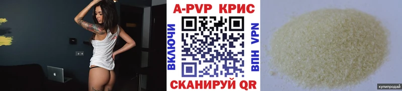 А ПВП СК КРИС  Уварово 