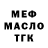 ГЕРОИН хмурый Vive Gael