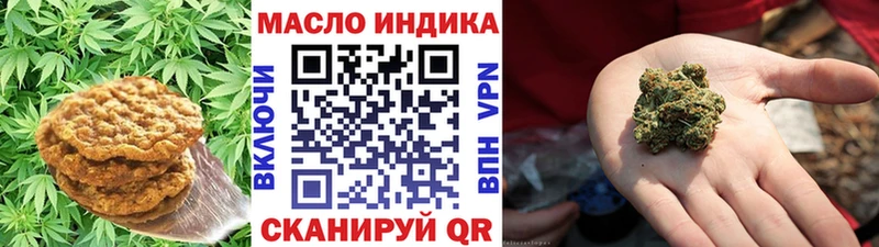 Еда ТГК конопля  Уварово 