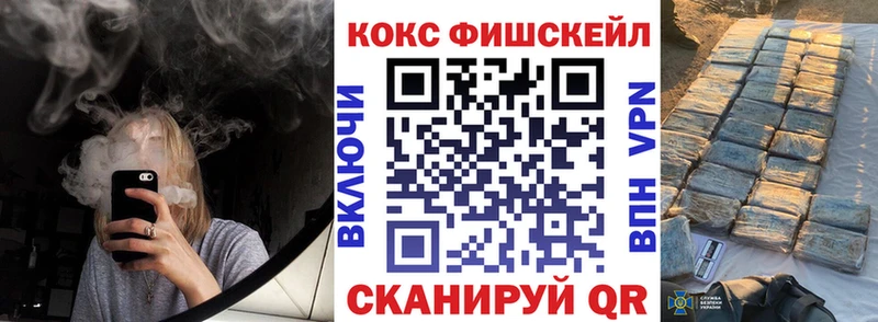 Кокаин 99%  Уварово 