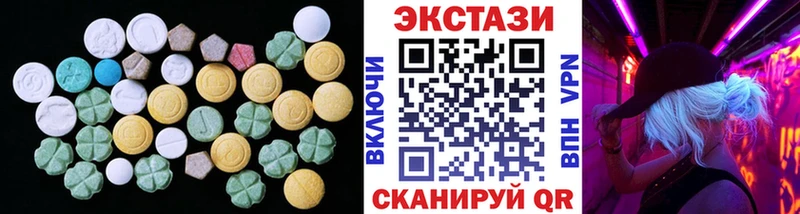 Ecstasy VHQ блэк спрут как зайти Уварово купить наркотик