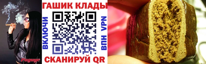 Гашиш Premium  как найти   Уварово 
