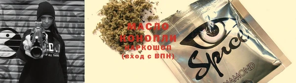 ALPHA PVP Алексин