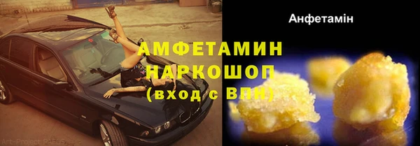 ALPHA PVP Алексин