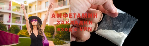 ALPHA PVP Алексин