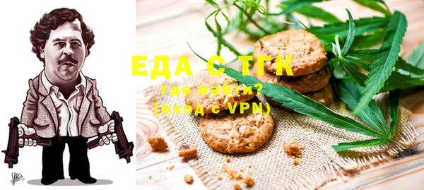 ALPHA PVP Алексин