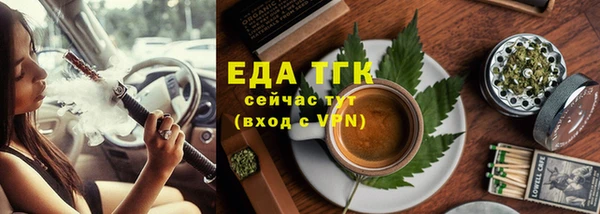марихуана Алексеевка