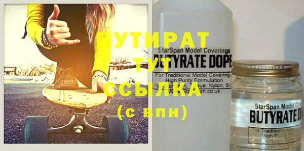ALPHA PVP Алексин