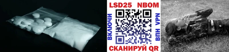 ссылка на мегу онион  наркотики  Уварово  ЛСД экстази ecstasy 