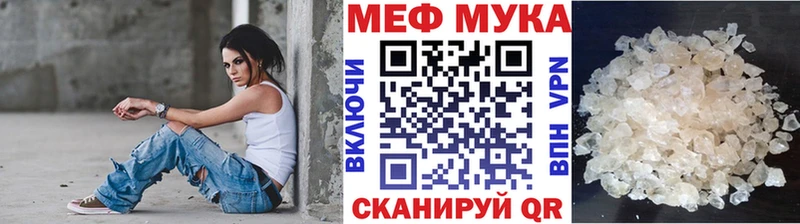 сайты даркнета клад Уварово МЯУ-МЯУ 4 MMC