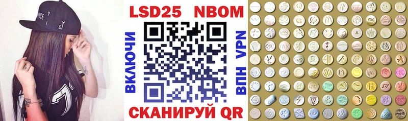 mega вход Уварово Марки N-bome 1500мкг