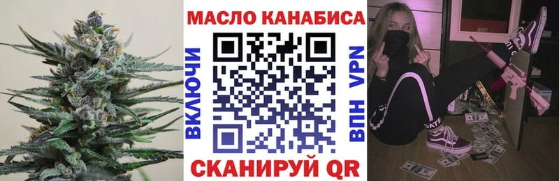 ТГК вейп с тгк  купить   нарко площадка клад  Уварово 