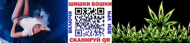 Бошки марихуана марихуана  блэк спрут ссылка  Уварово 